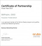 HPE Certificate of Partnership FY17 Aruba