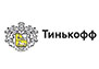 Тинькофф